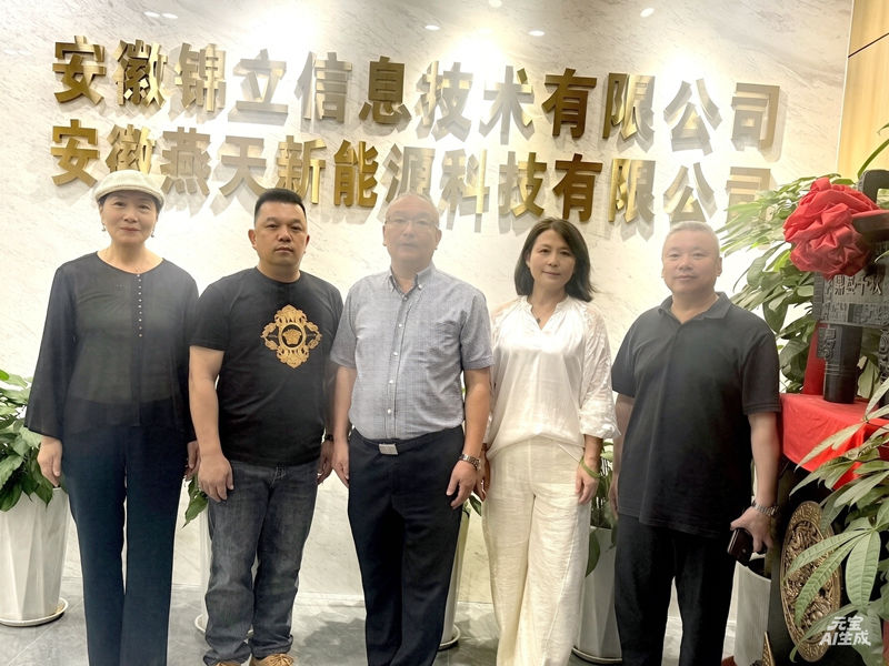 微信图片_2026-08-19_142337_379.png